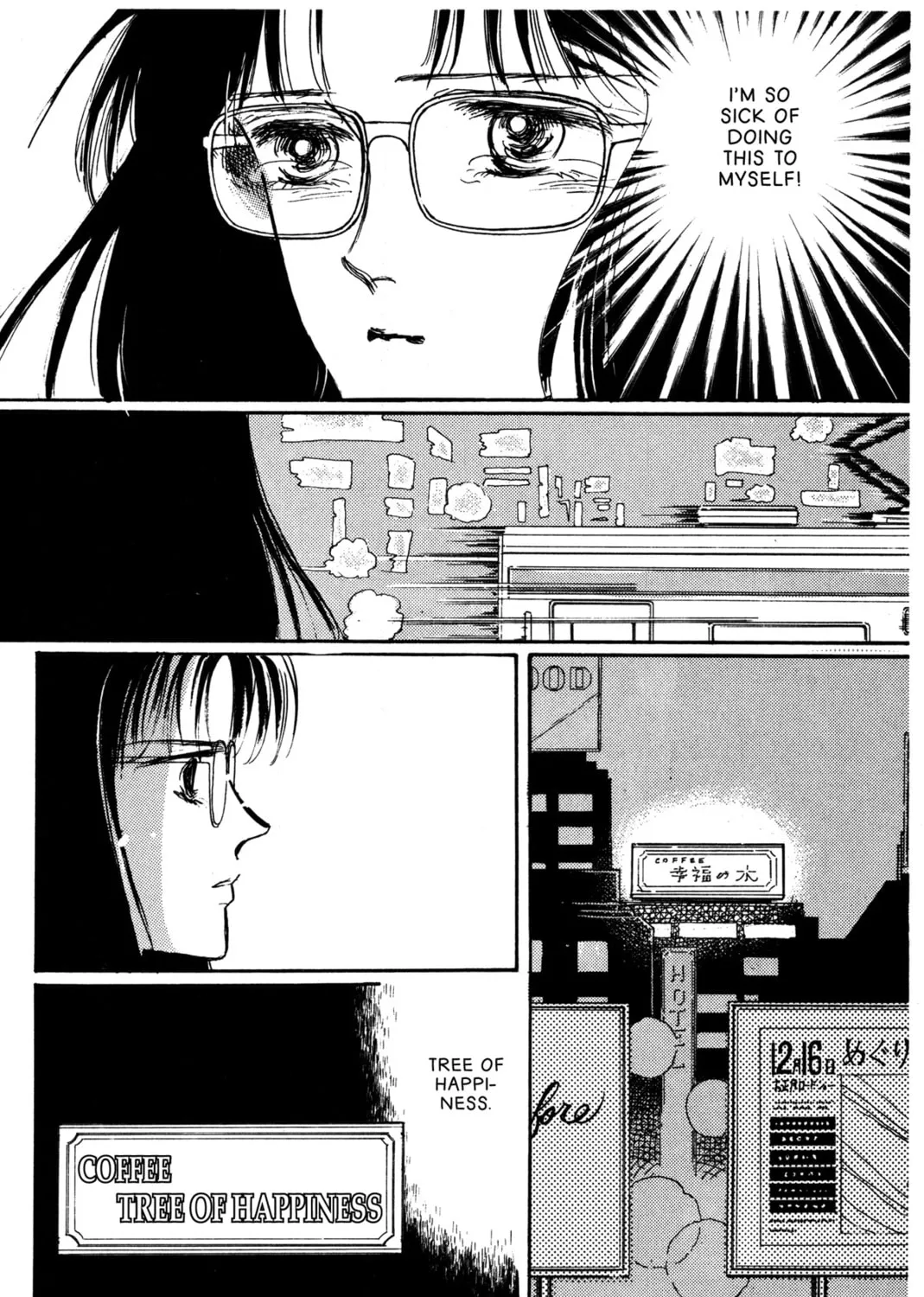 Kyoko Shimazu Author