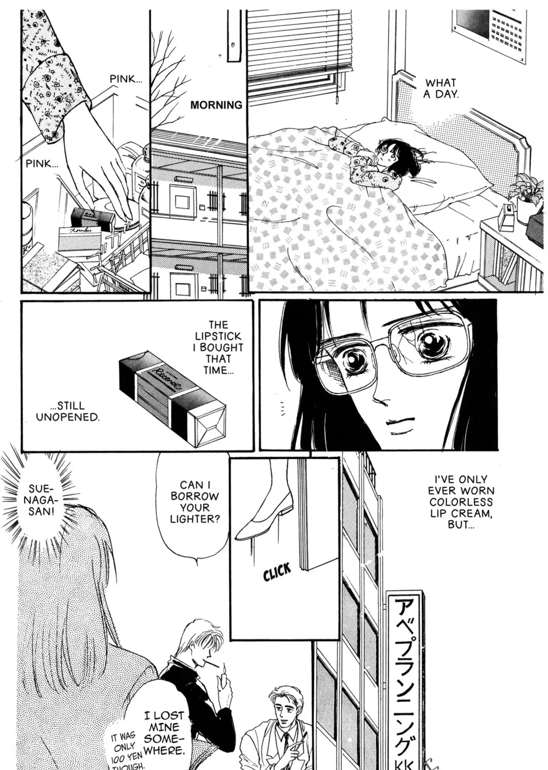 Kyoko Shimazu Author