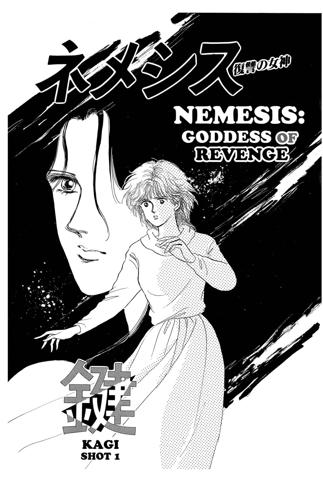 Kyoko Shimazu Author