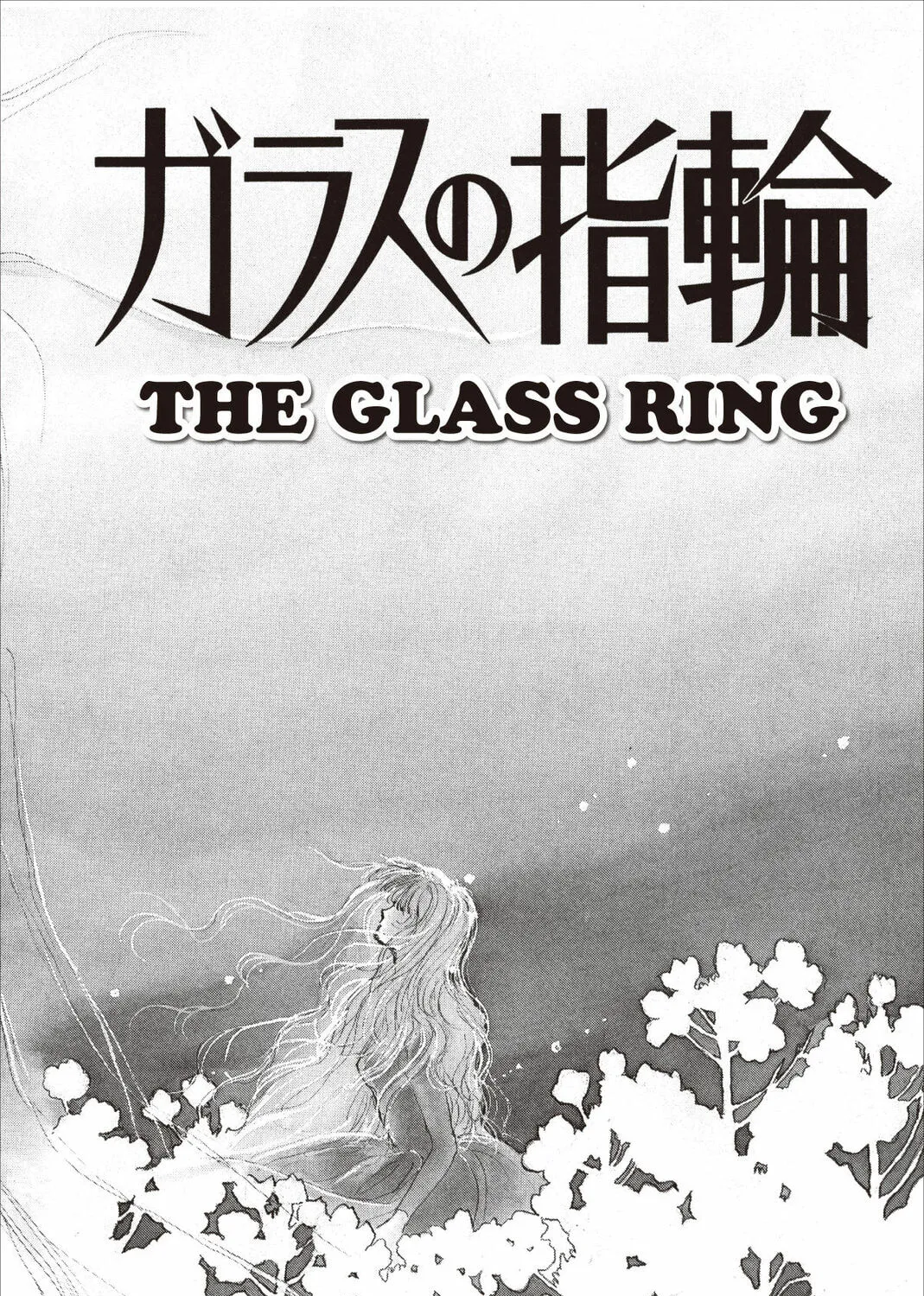 Kyoko Shimazu Author