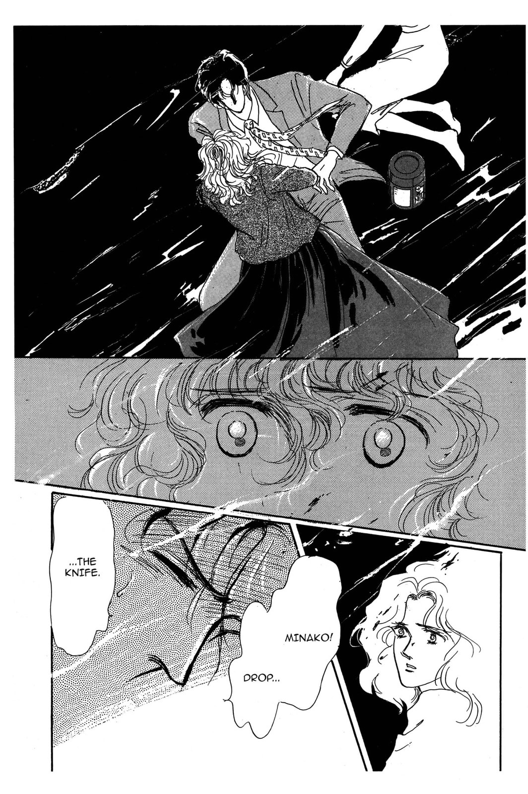 Kyoko Shimazu Author