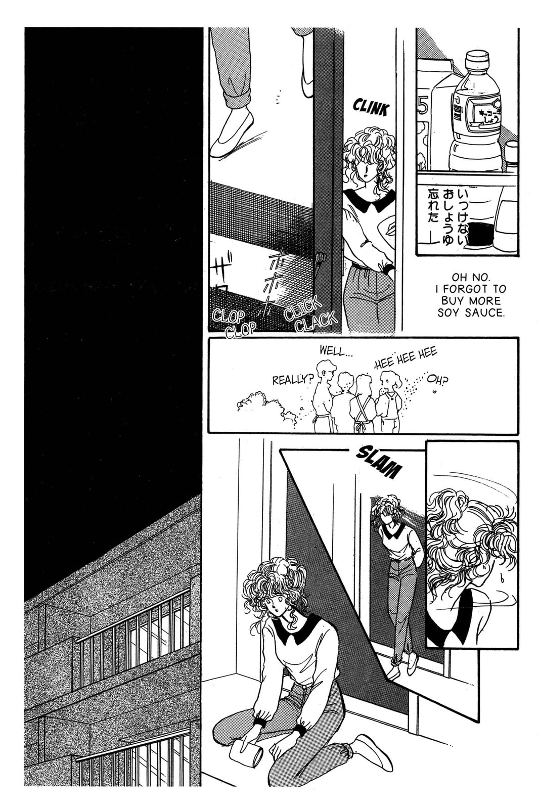 Kyoko Shimazu Author