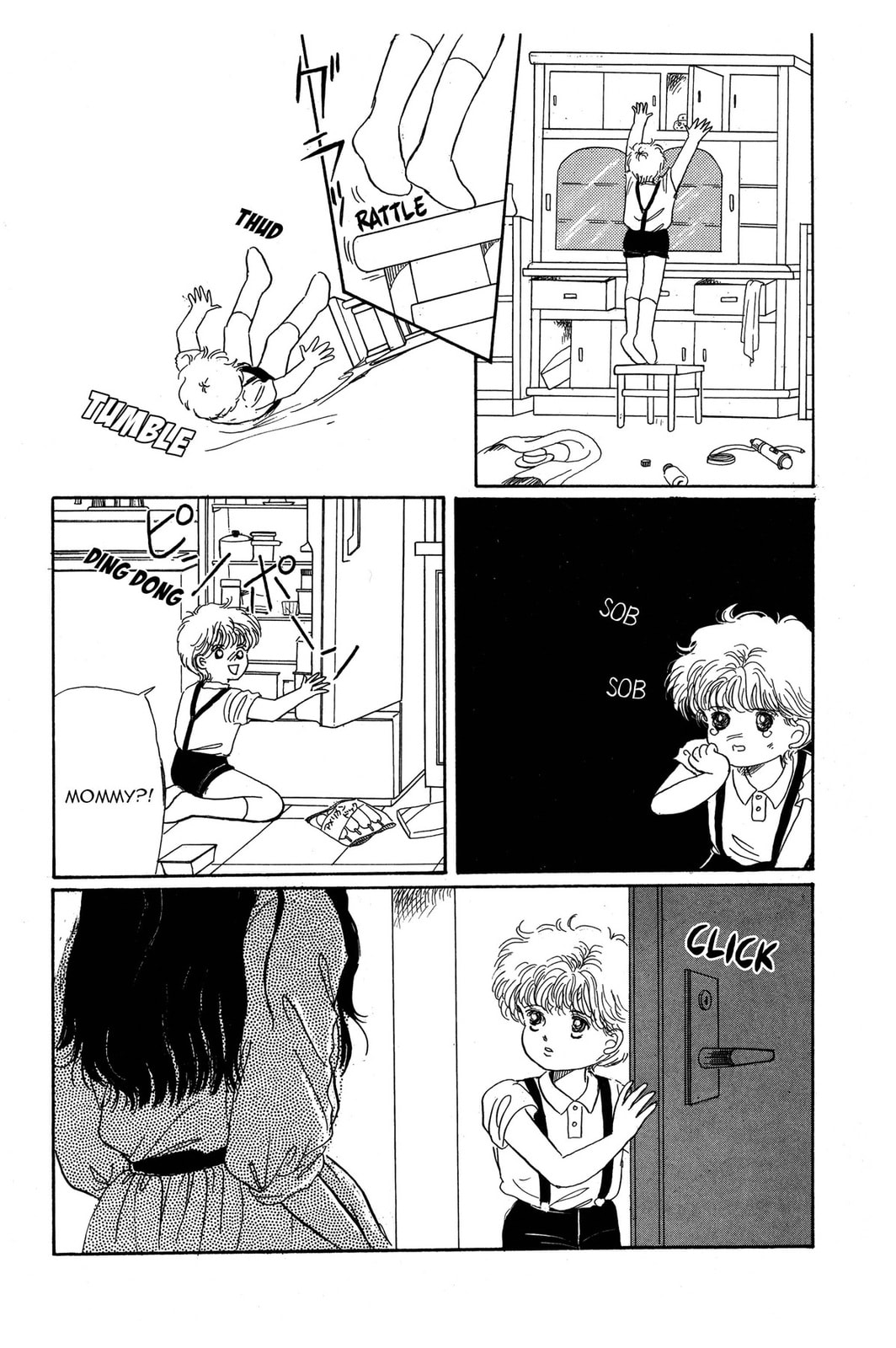 Kyoko Shimazu Author