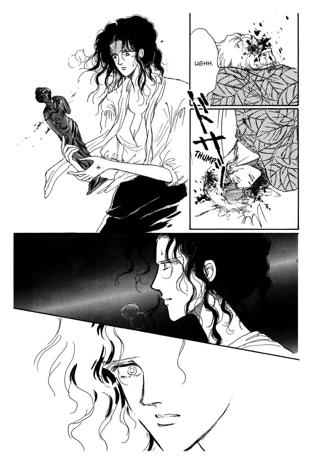 Kyoko Shimazu Author