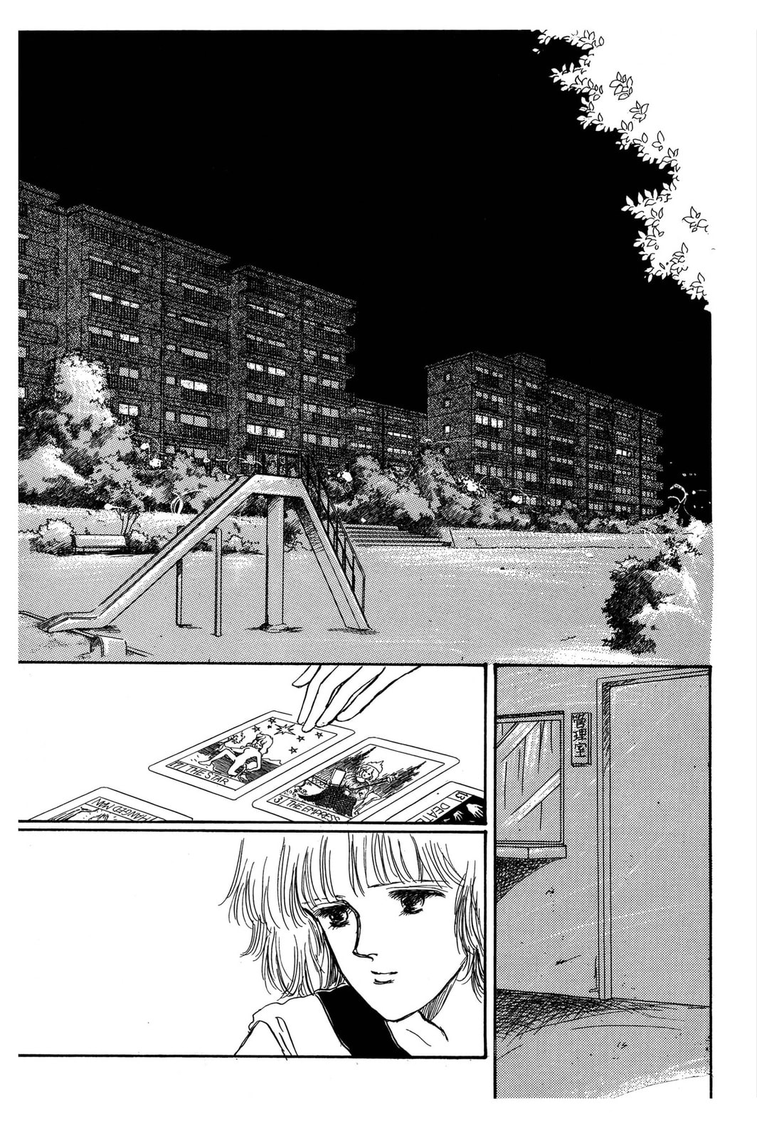 Kyoko Shimazu Author