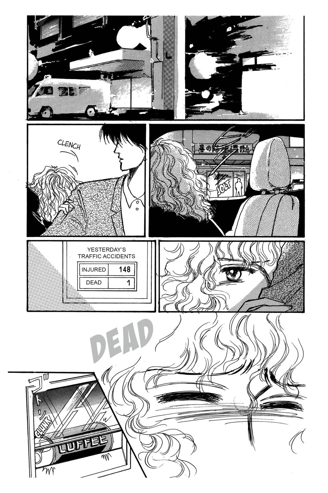 Kyoko Shimazu Author