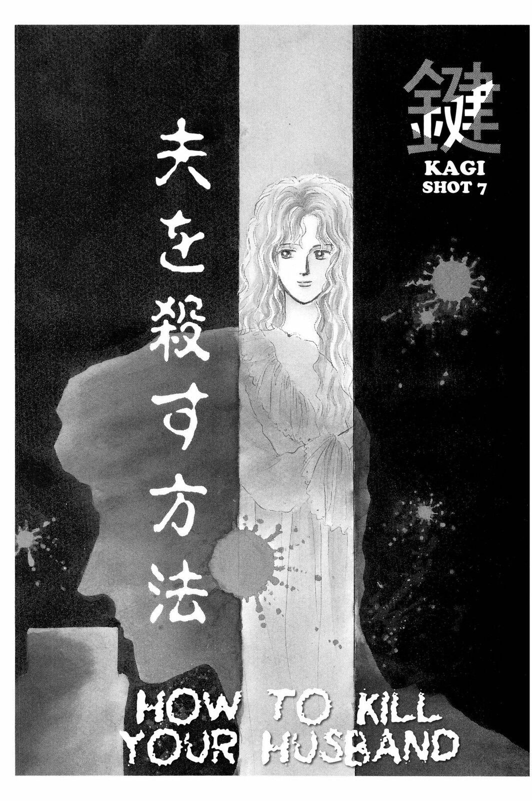 Kyoko Shimazu Author