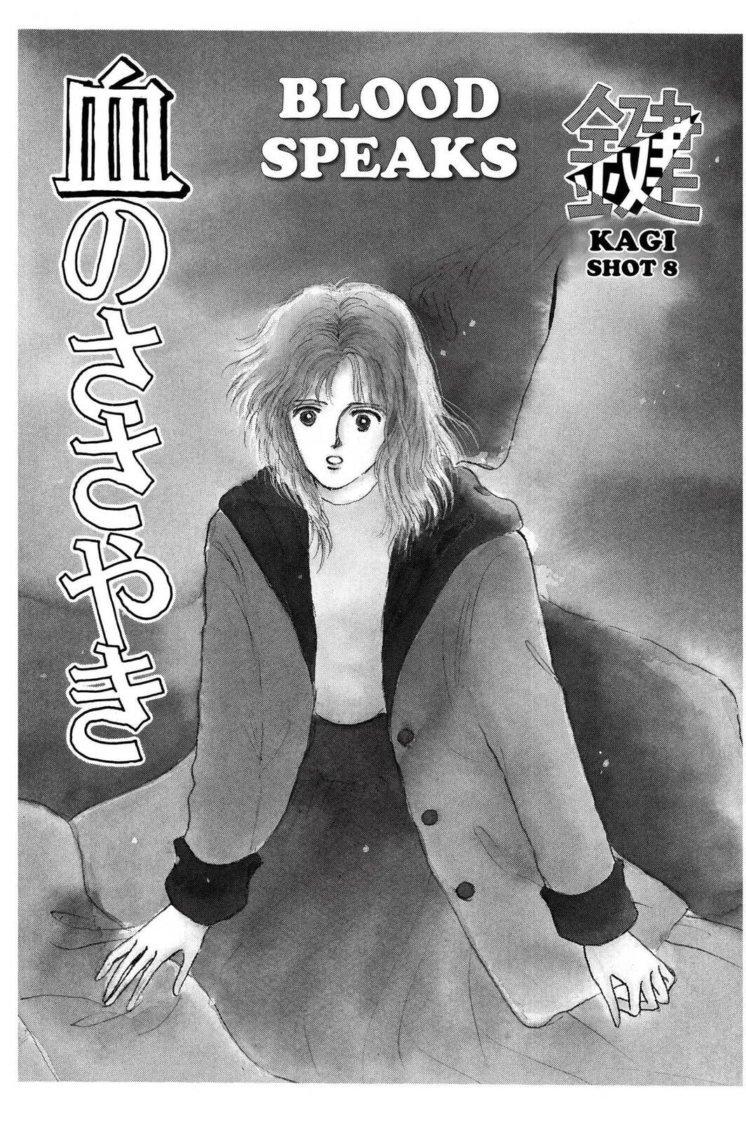 Kyoko Shimazu Author