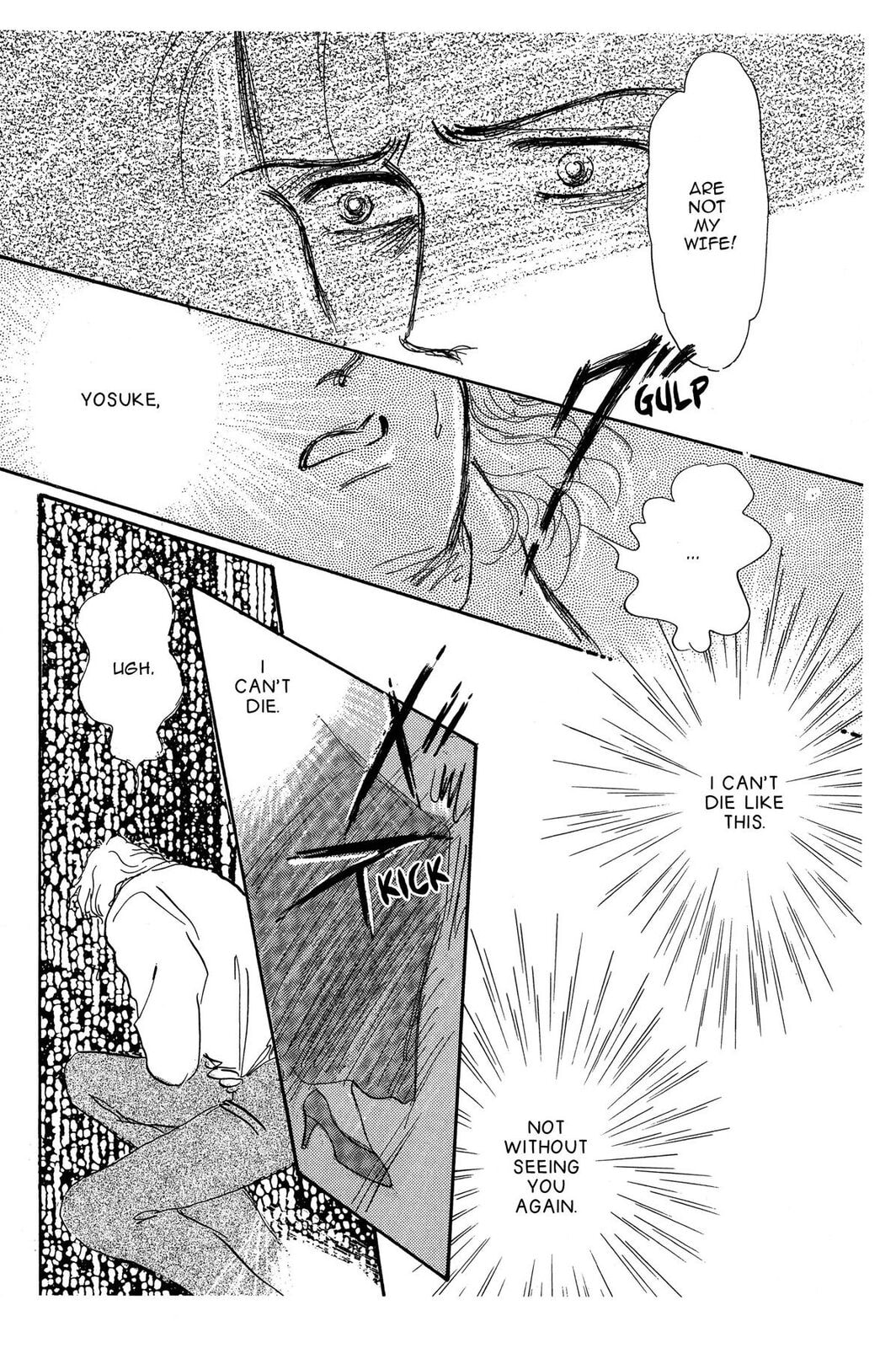 Kyoko Shimazu Author