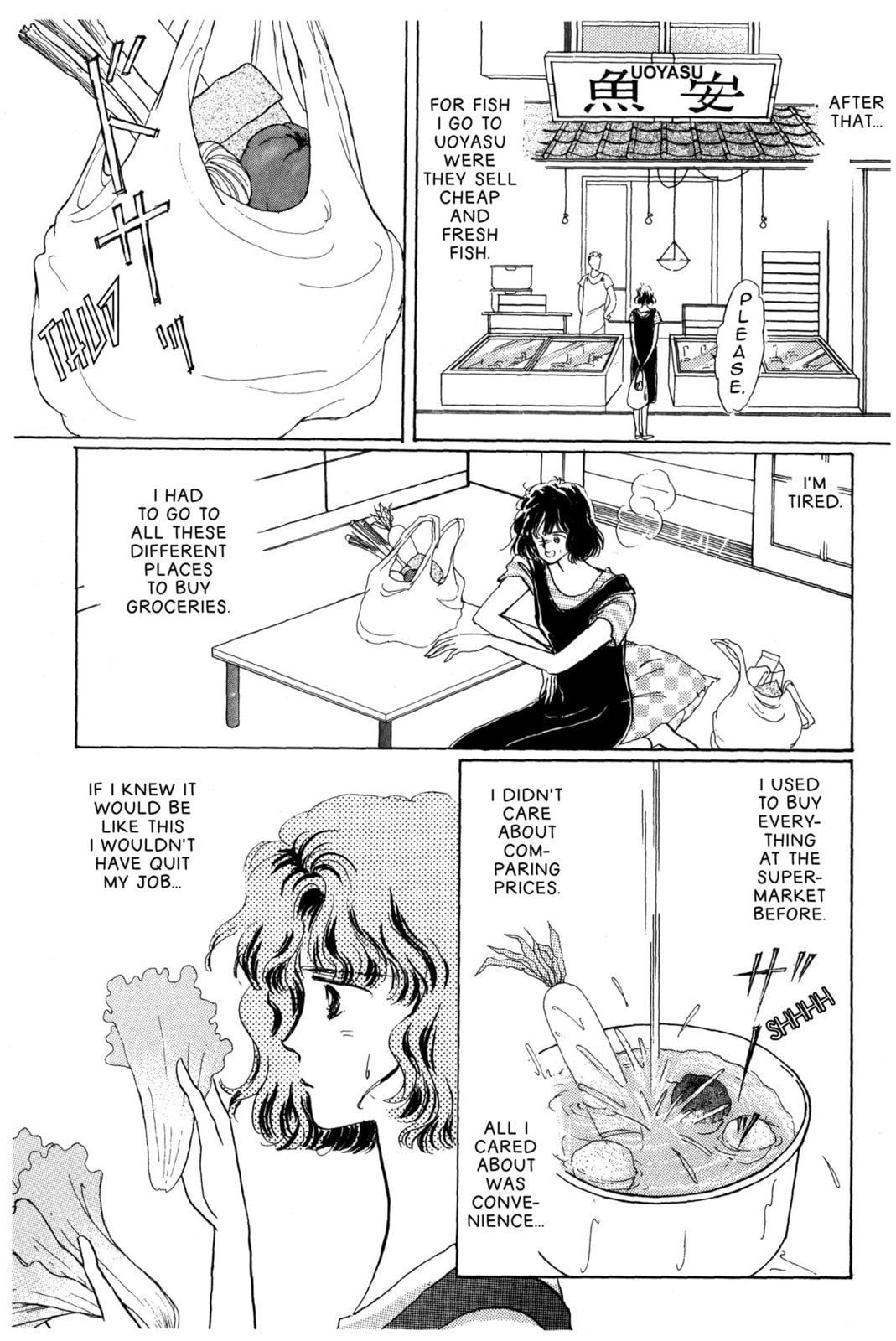 Kyoko Shimazu Author