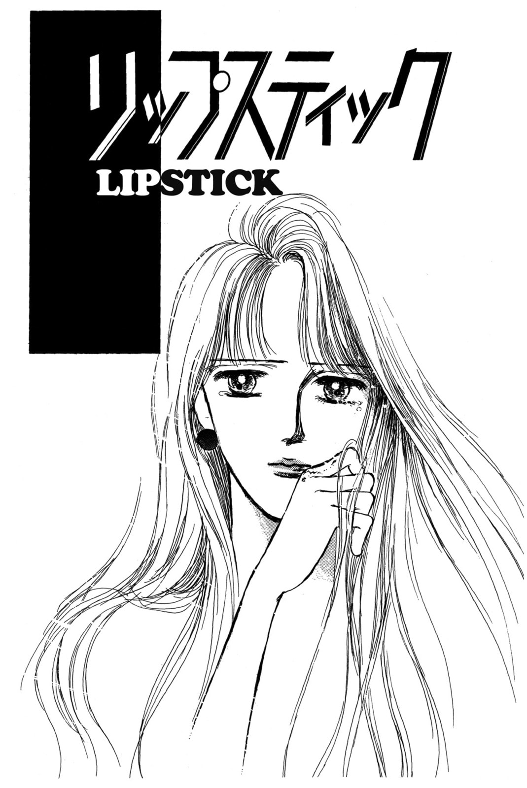Kyoko Shimazu Author