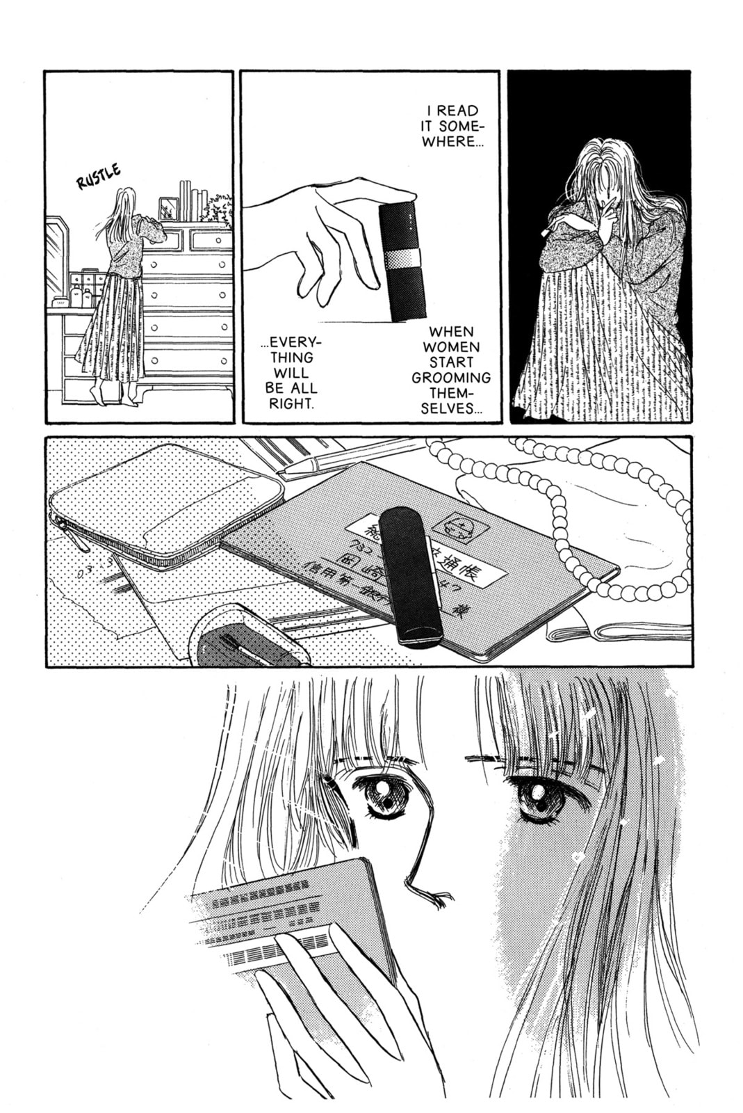 Kyoko Shimazu Author