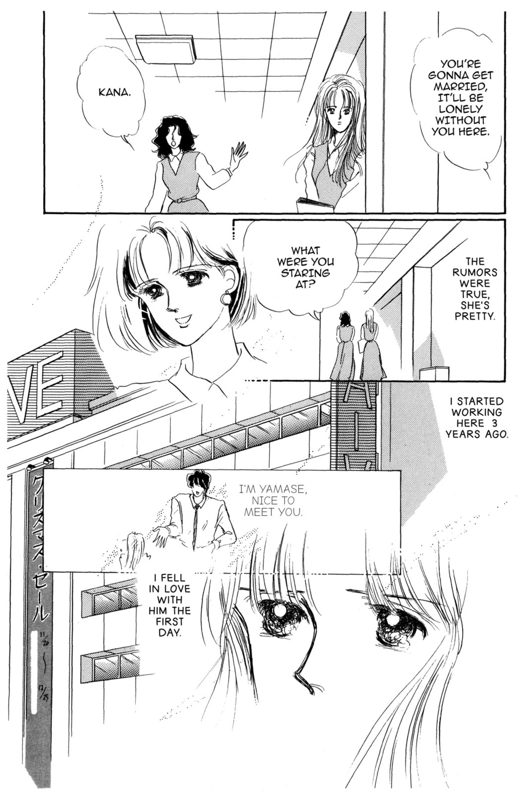 Kyoko Shimazu Author
