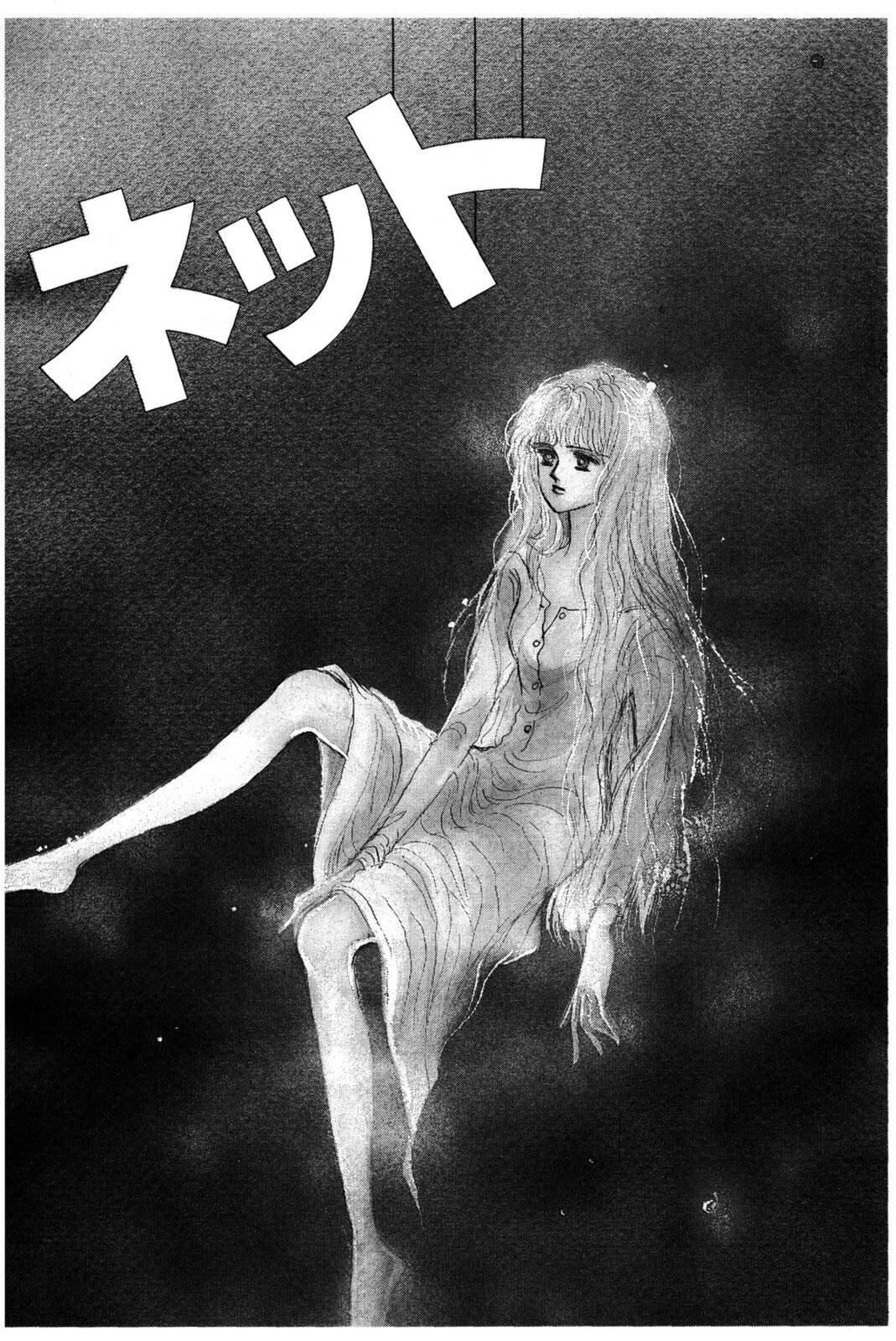 Kyoko Shimazu Author