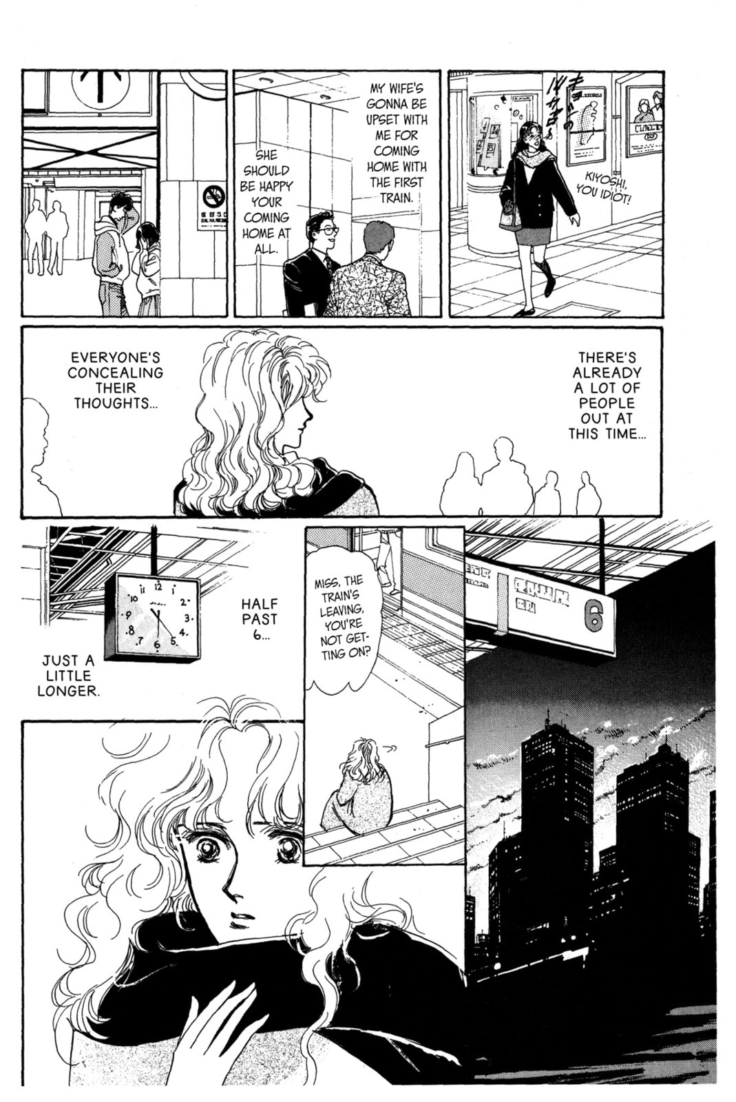 Kyoko Shimazu Author