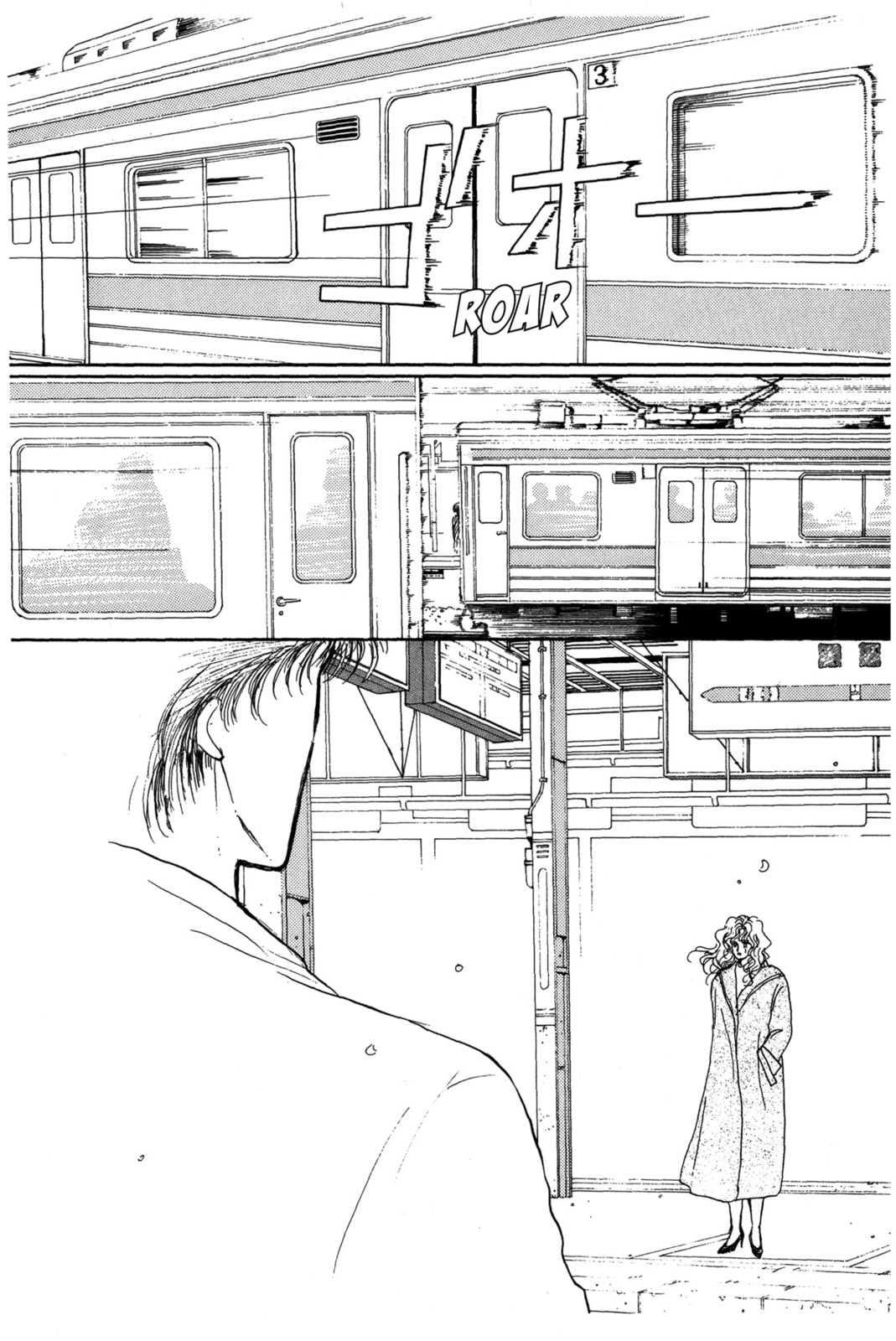 Kyoko Shimazu Author
