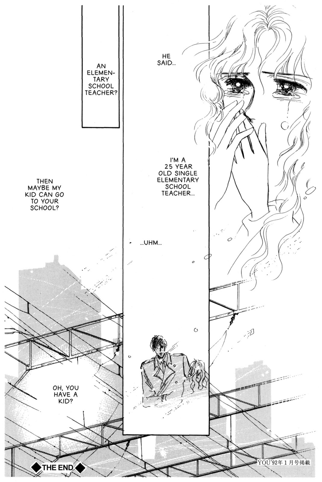 Kyoko Shimazu Author