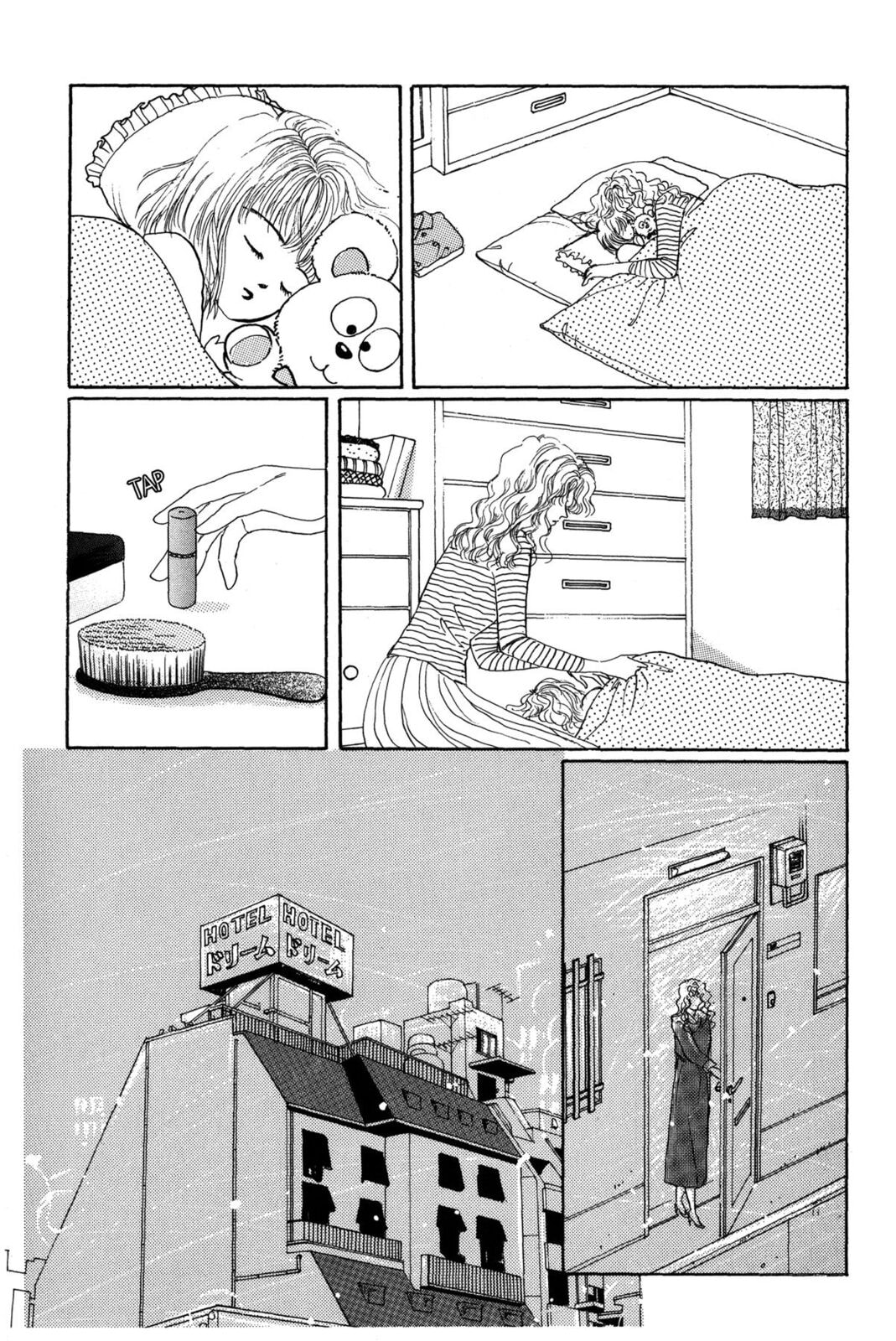 Kyoko Shimazu Author