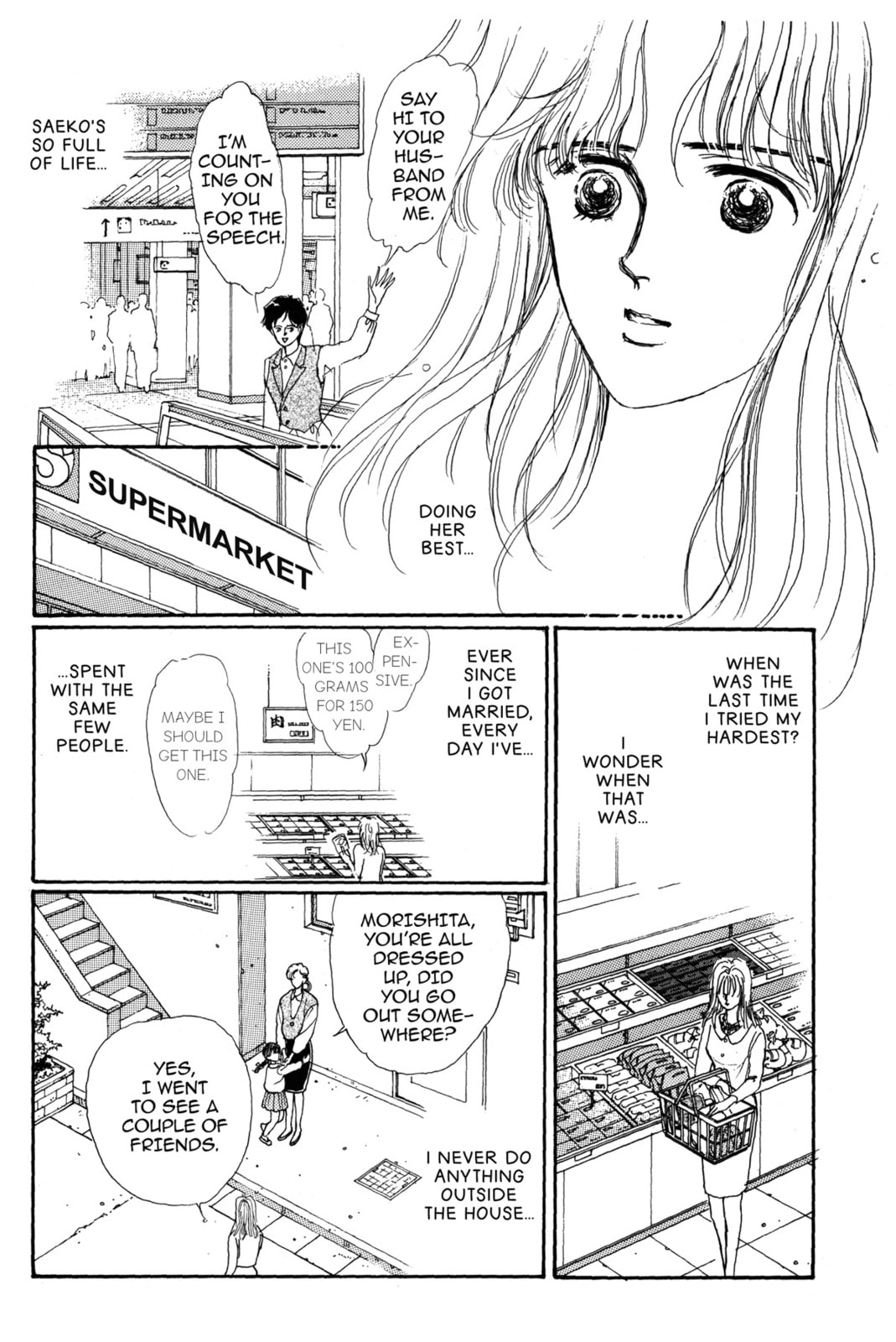Kyoko Shimazu Author