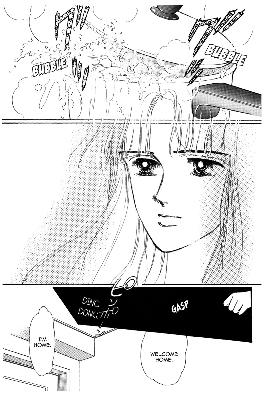 Kyoko Shimazu Author