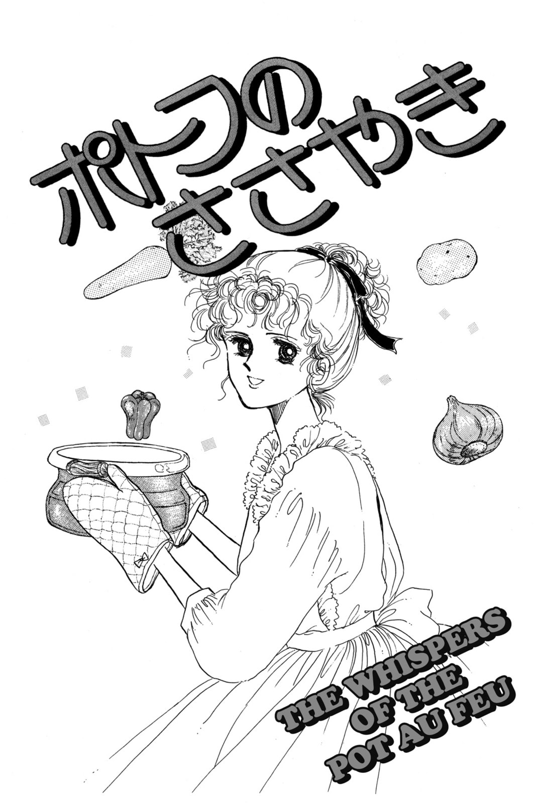 Kyoko Shimazu Author