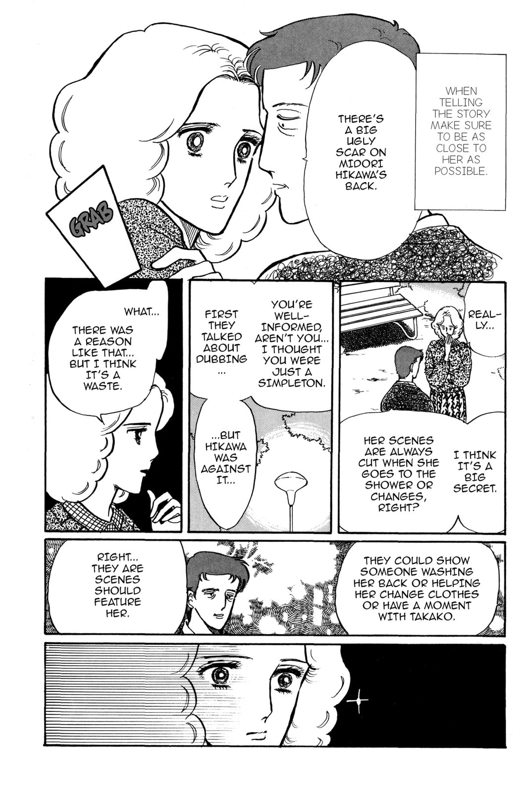 Kyoko Shimazu Author