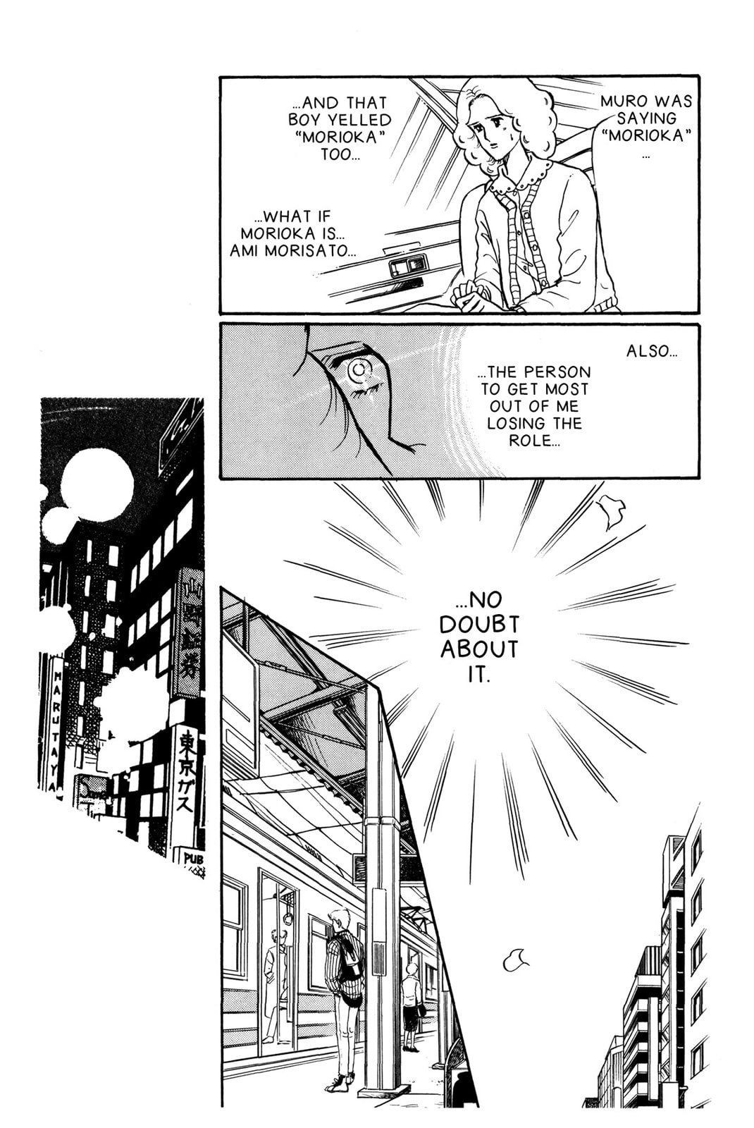Kyoko Shimazu Author