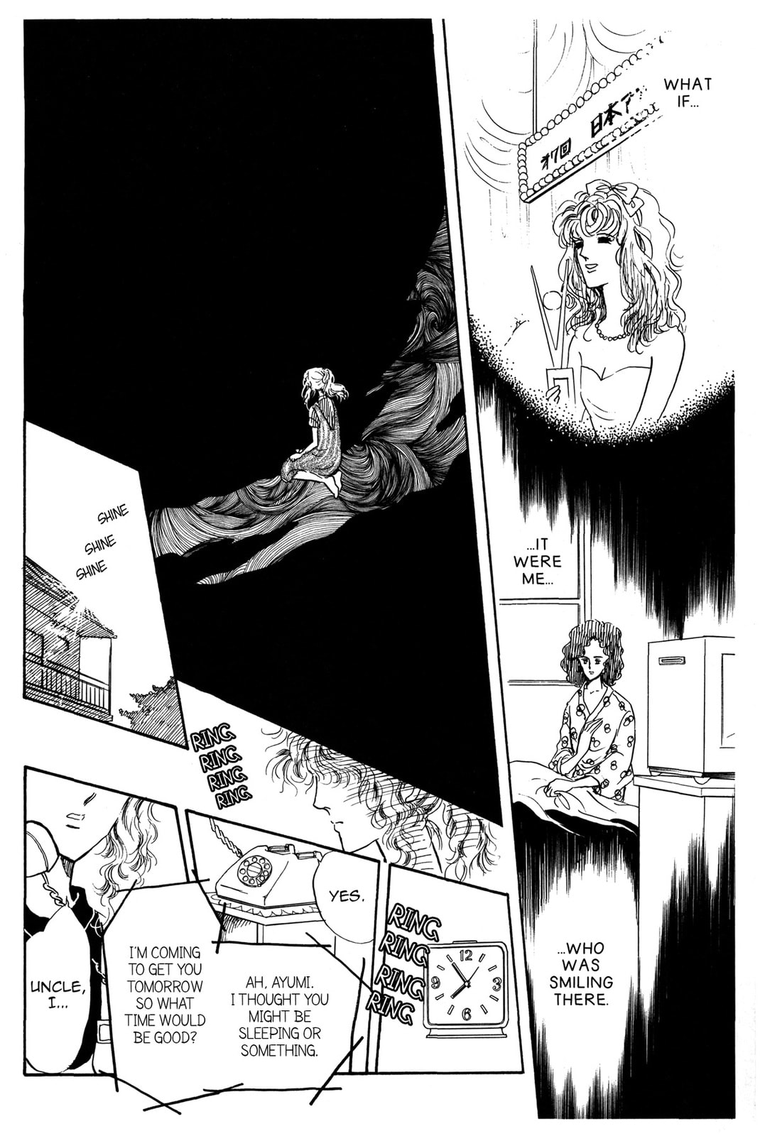 Kyoko Shimazu Author