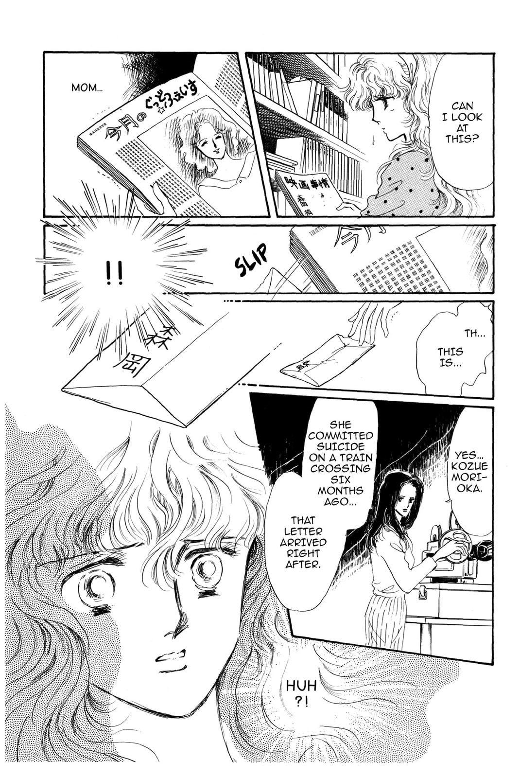 Kyoko Shimazu Author