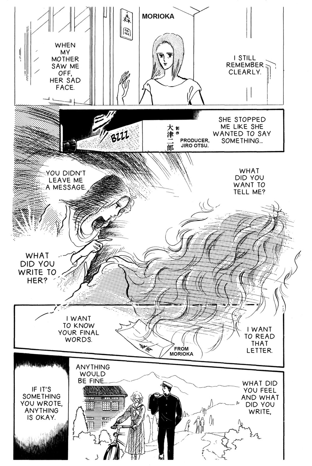 Kyoko Shimazu Author