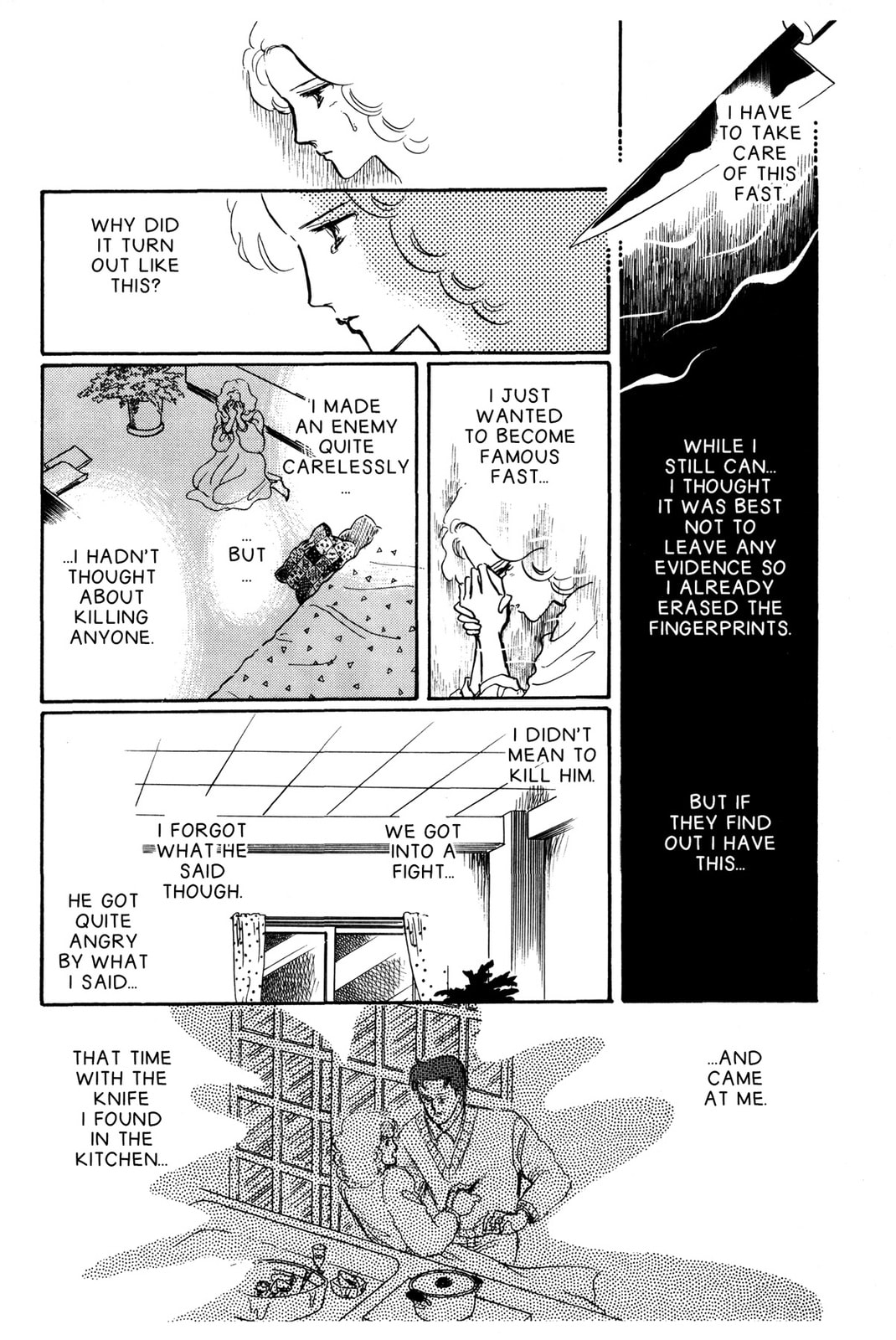 Kyoko Shimazu Author