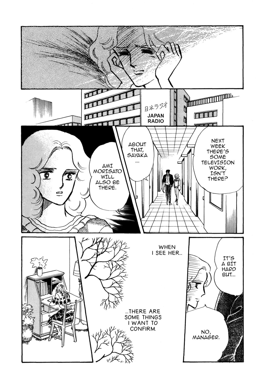 Kyoko Shimazu Author