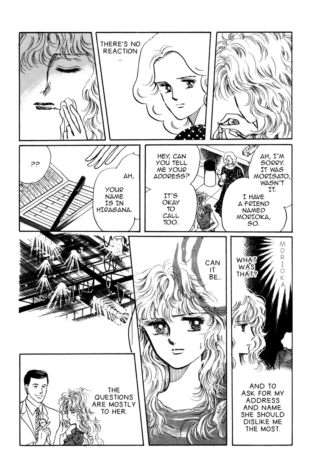 Kyoko Shimazu Author