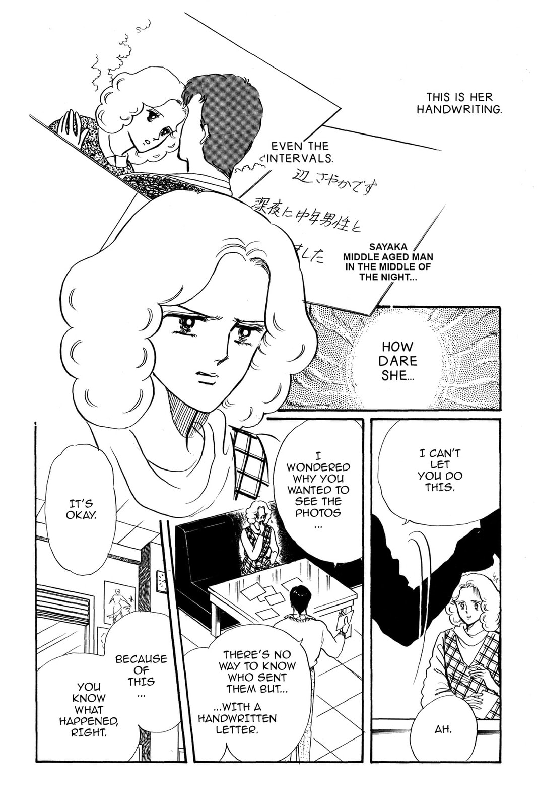 Kyoko Shimazu Author