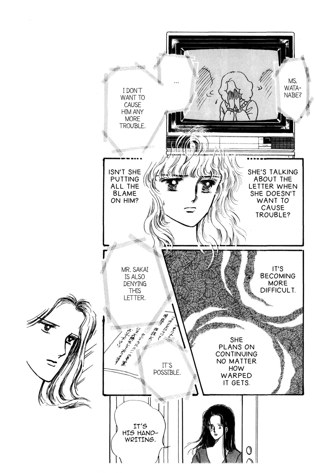 Kyoko Shimazu Author