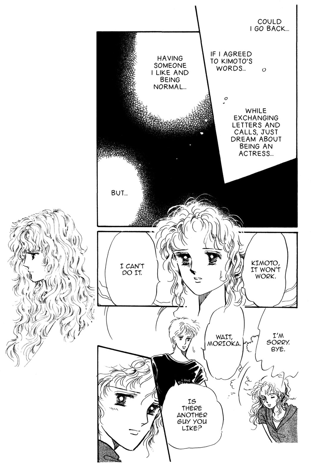 Kyoko Shimazu Author