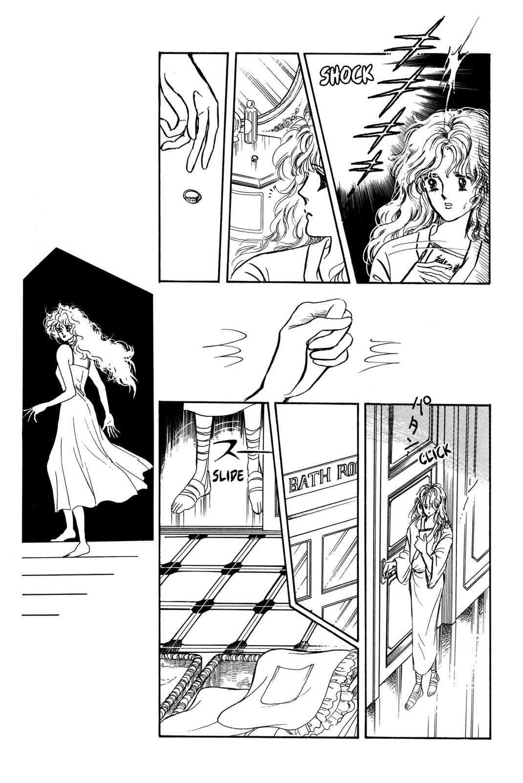 Kyoko Shimazu Author