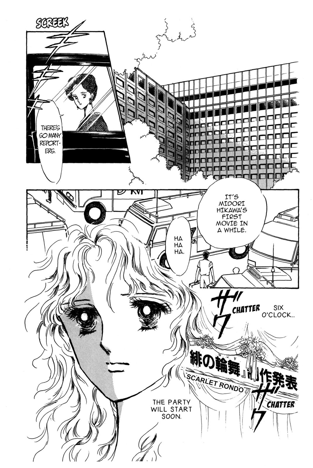 Kyoko Shimazu Author