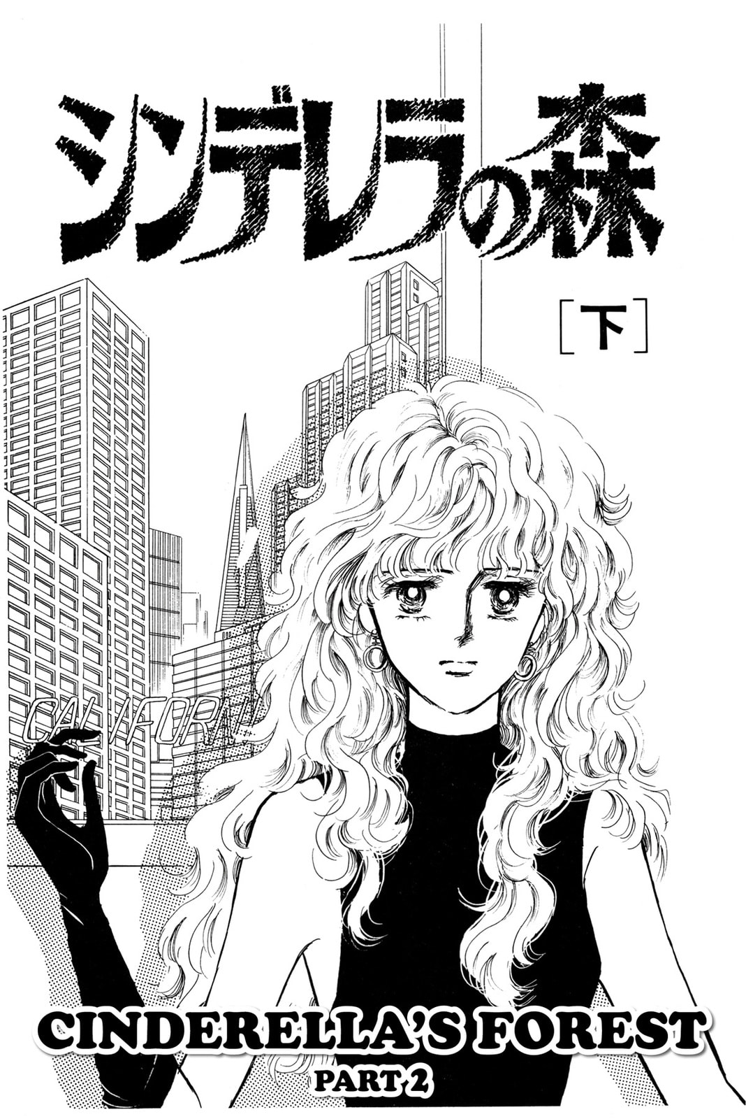 Kyoko Shimazu Author