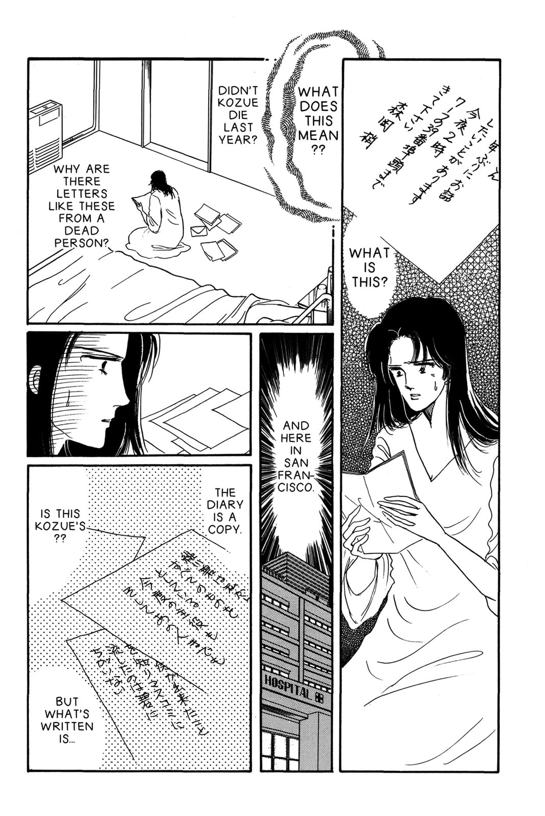 Kyoko Shimazu Author