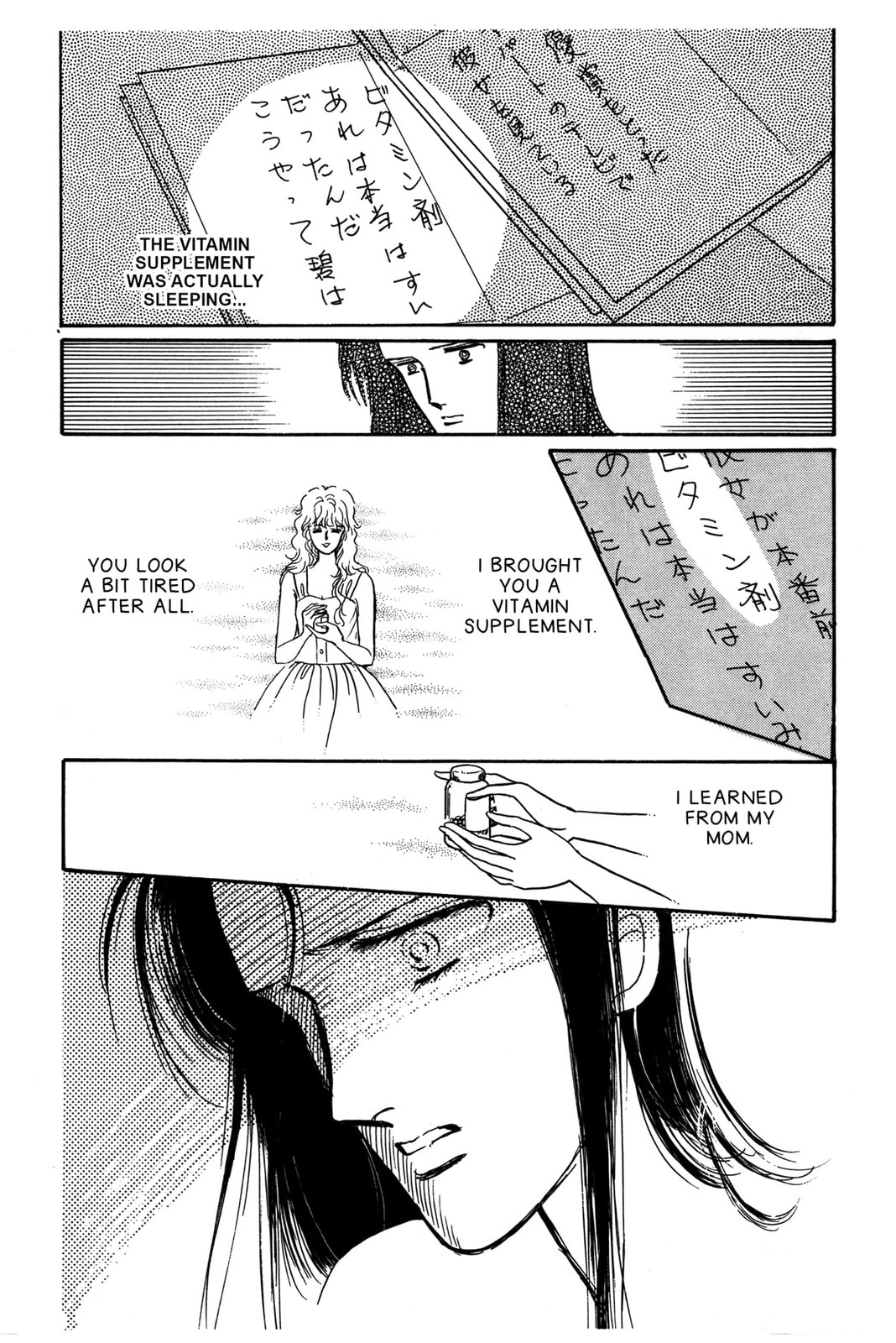 Kyoko Shimazu Author