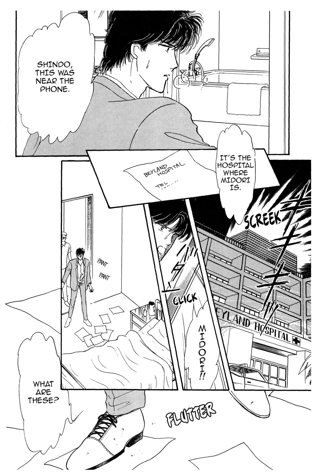 Kyoko Shimazu Author