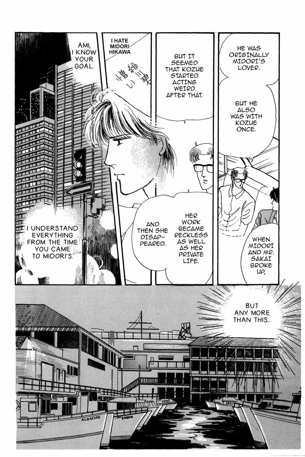 Kyoko Shimazu Author