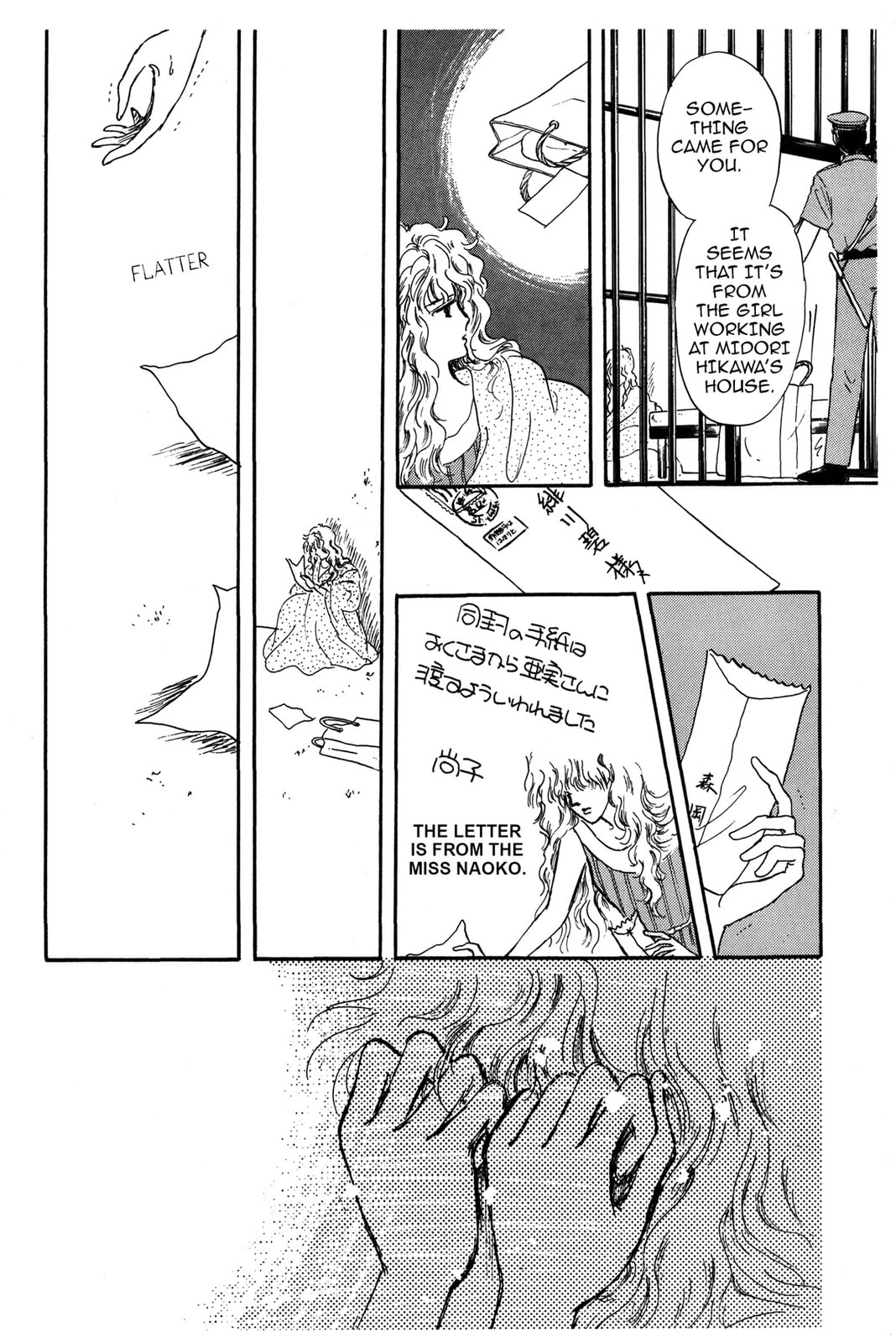 Kyoko Shimazu Author