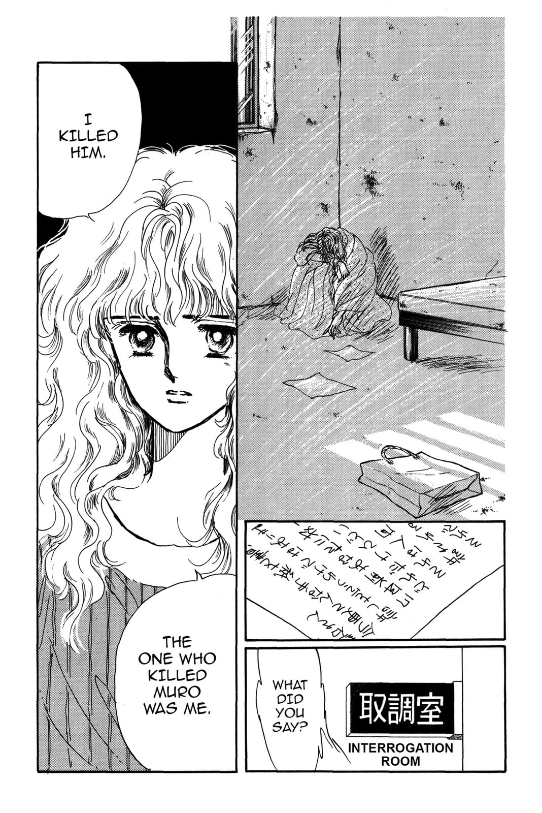 Kyoko Shimazu Author