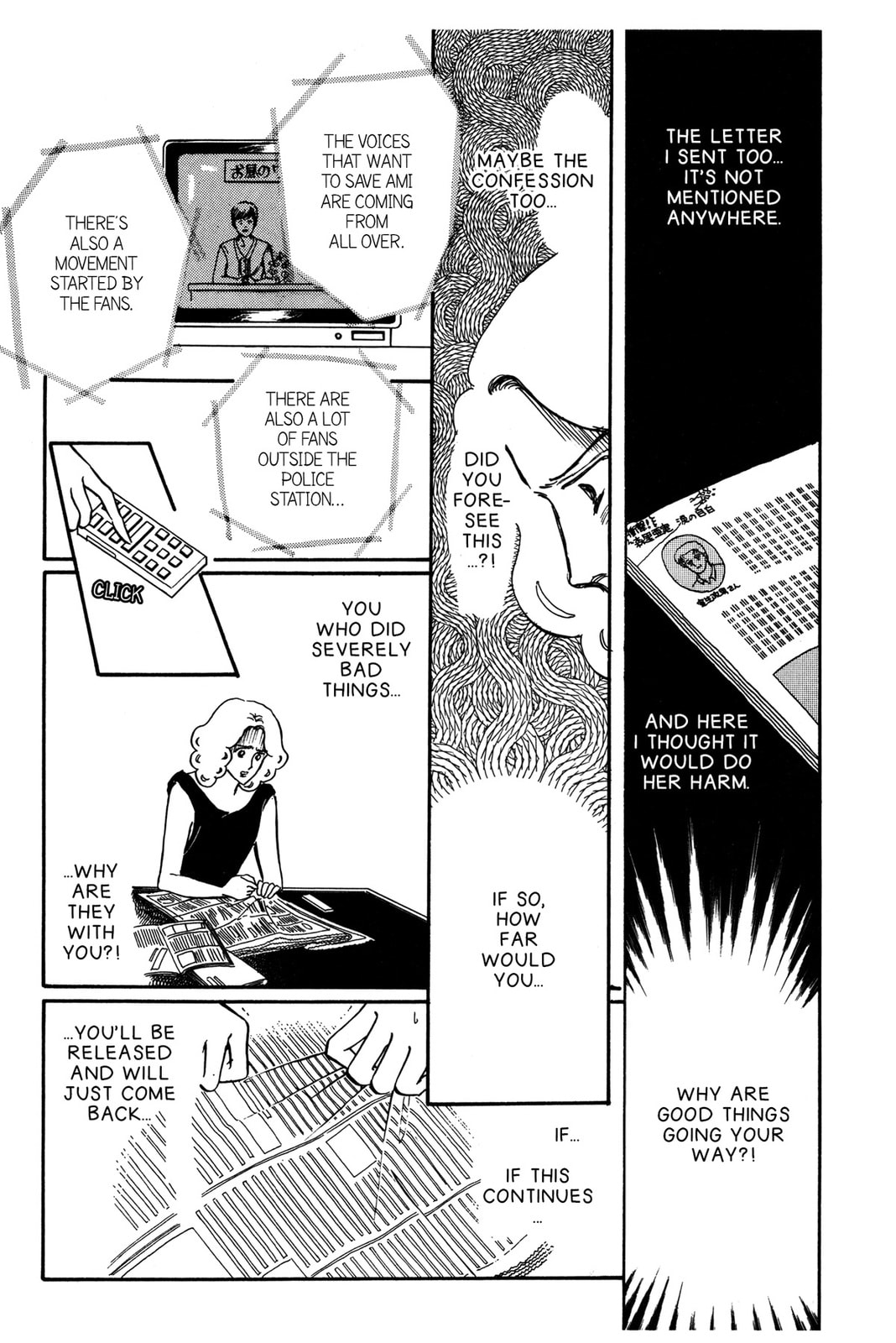 Kyoko Shimazu Author