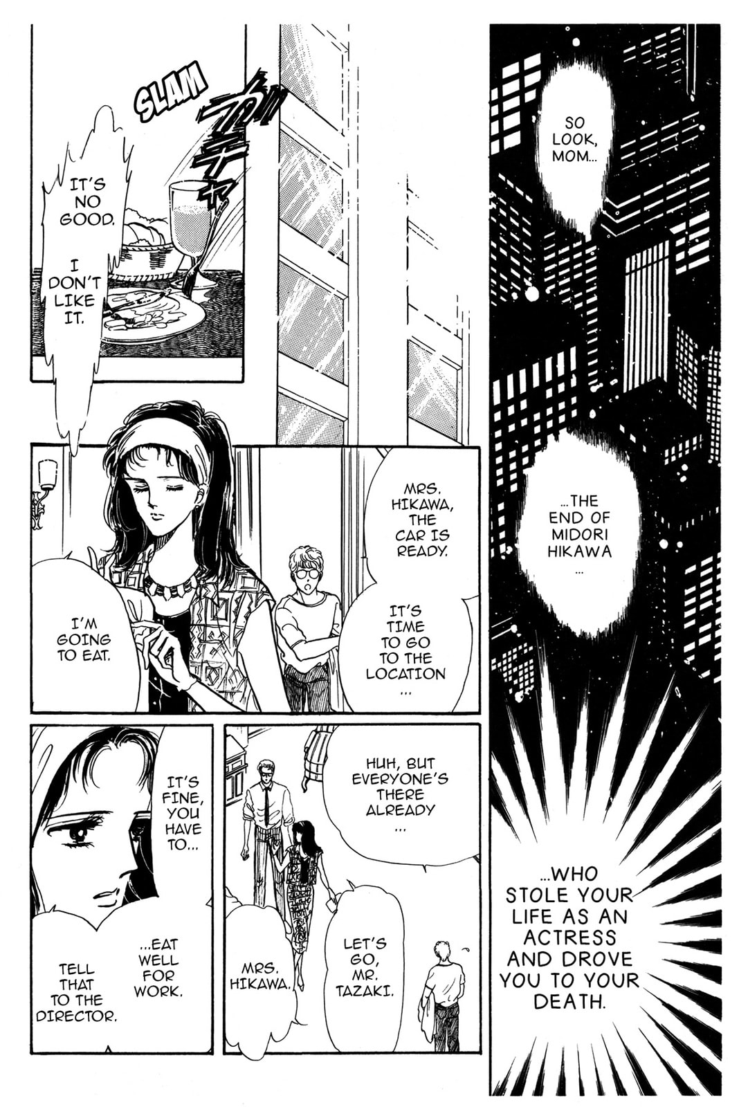 Kyoko Shimazu Author
