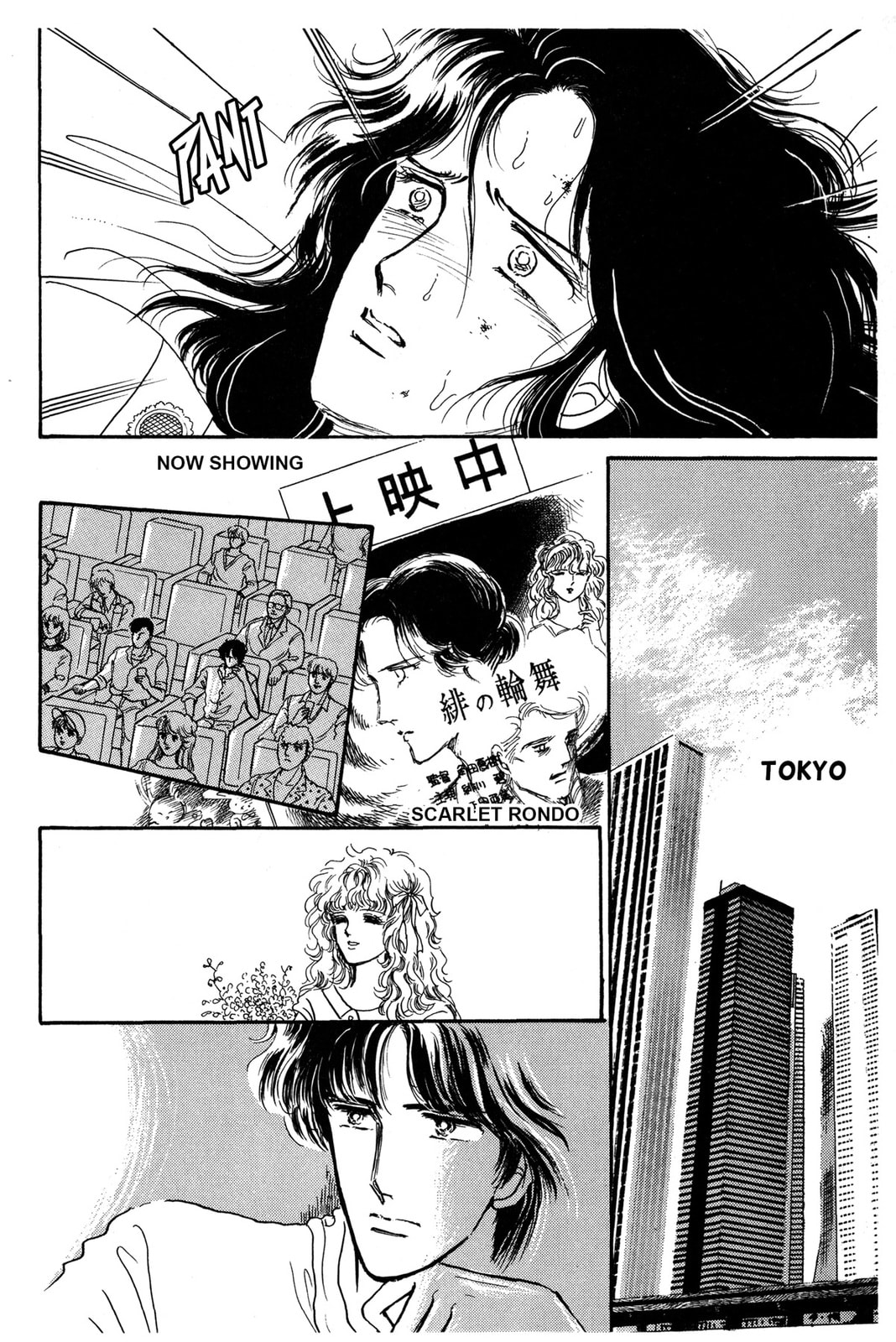 Kyoko Shimazu Author