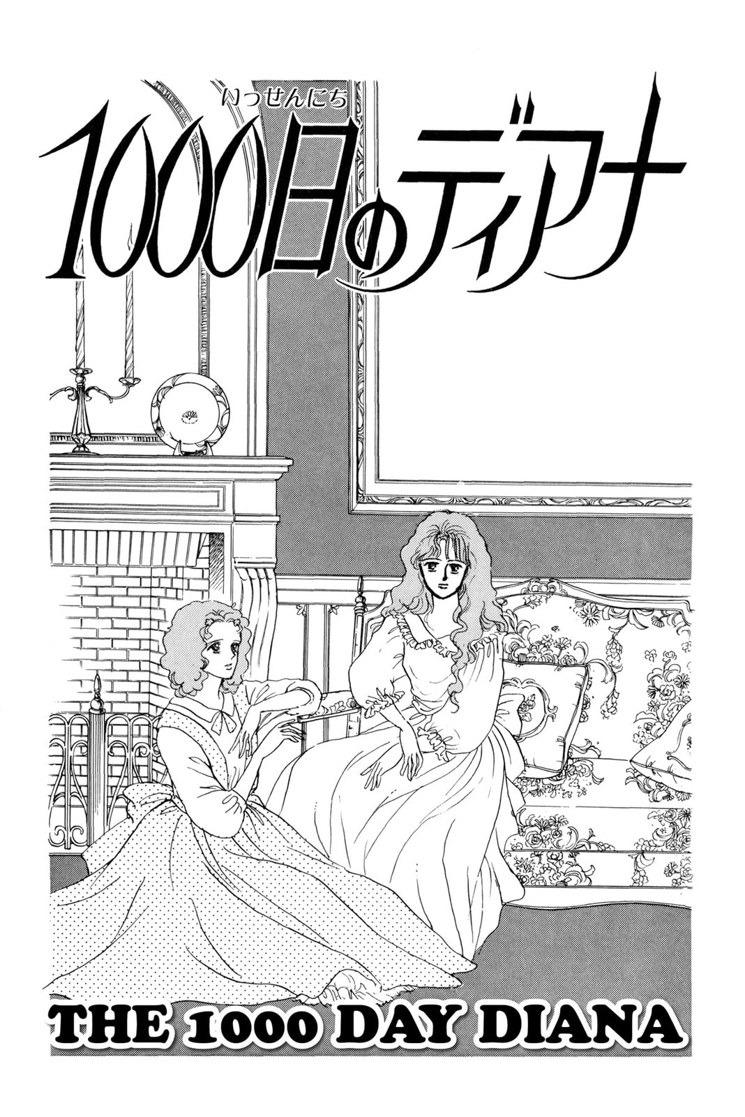 Kyoko Shimazu Author