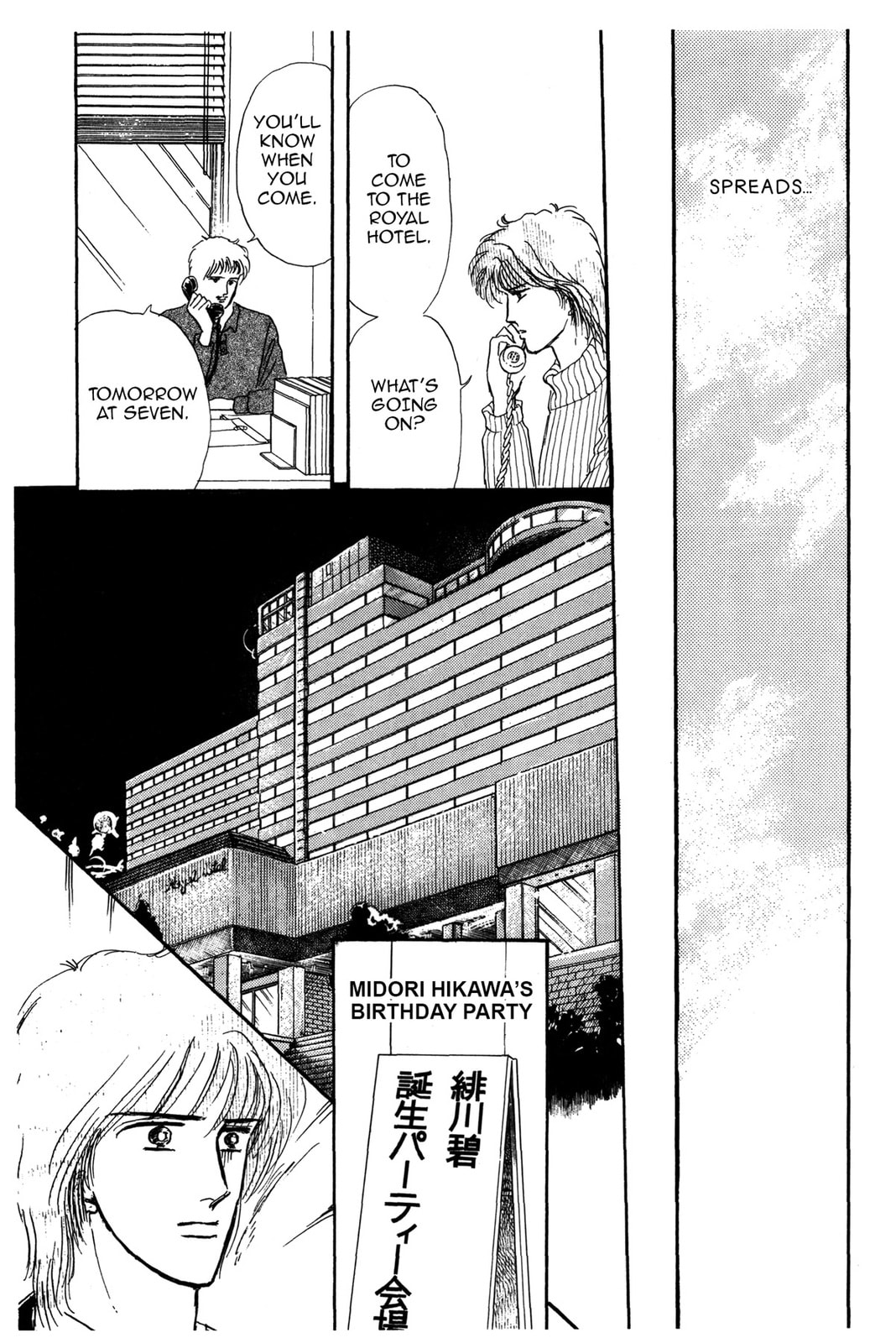 Kyoko Shimazu Author